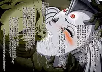 [Shade no Urahime] Ultra Mairi Monogatari 2 - Shade no Erona Hon IV (Ultraman)