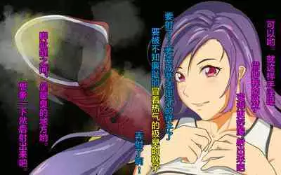 Dekapai Monku to Shota Chinchin Undougo no Ase Mamire de, Mua~to Suru _ Dekapai Onna no Waki ya Tsuunto Kuru Ashi no Nioi ni Koufun Nugitate no Kutsu wo Okazu ni Shikori Makuru Hanashi 【chinese】