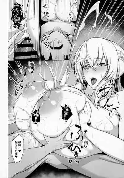 Morgan ni Oboreru + Omake Clear File