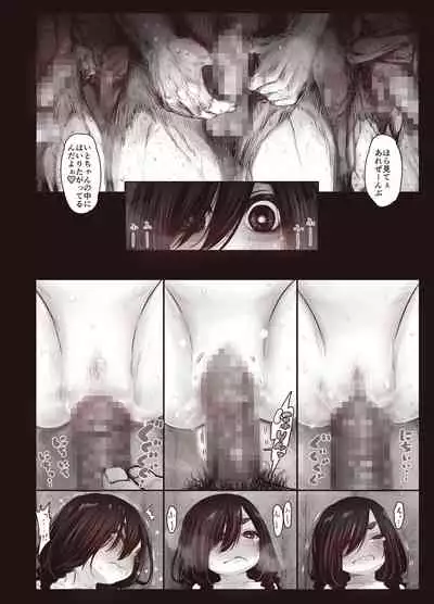 Futari no Karada no Nan-Pasento Ka Wa Zamen de Dekite Iru