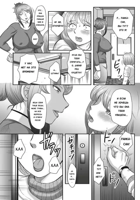 Ookiku na Are!