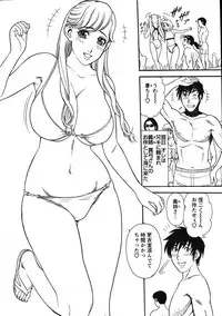 Action Pizazz Special 2007-08