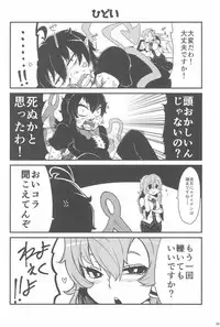 (Ryonaket 3) [Haka no Shita ni iru (Various)] Touhou Roadkill Joint Publication (Touhou Project)