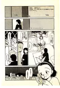 [Youkihi] Etches