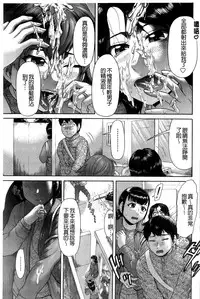 [Kogaino] Genkininatte [Chinese]