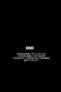 [rbooks (kumikouj)] Joshiryou no Onna-tachi ga Zombie-ka shita no de Hokaku shite Okashimakutte Ore dake no Juujun Pet ni Shite mita [English] [iambobokay]