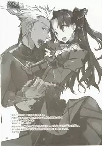 (Dai 4 Tsugi ROOT 4 to 5) [Un-moto Shoko (Un-moto)] Giji Genkai Toppa Jikken Houkokusho 01 (Fate/Grand Order)