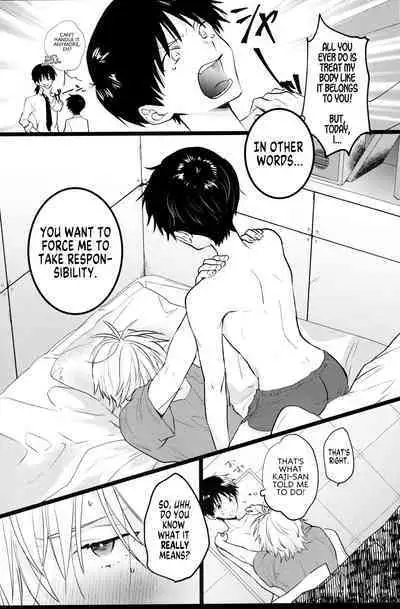 Zenbu Kimi no Sei! | It's all Your Fault!