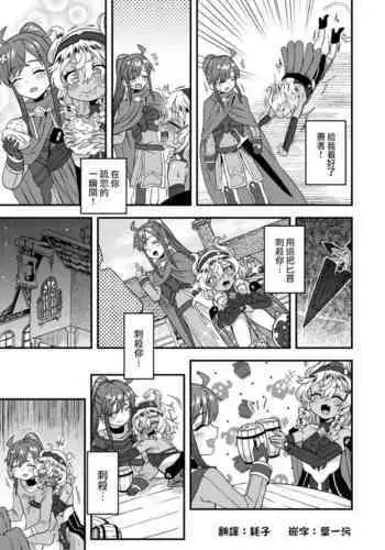 [Odenden (Etori Yuuya)] Onii-chan Toile [Chinese] [瑞树汉化组]