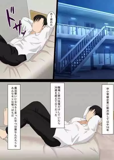 Otaku ni Yasashii Iede Gal