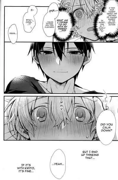 (HaruCC26) [trigger.m (Emu Emuo)] All you need is... (Sword Art Online) [English] [alparslan]