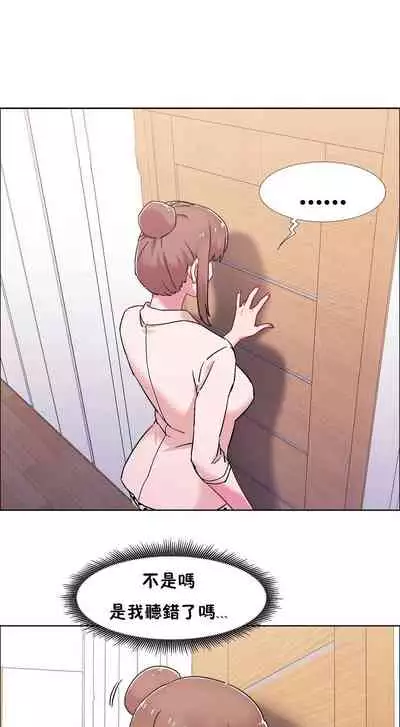 租賃女孩 第二季