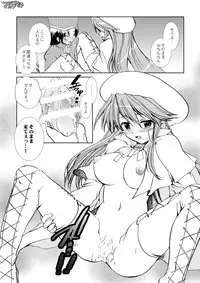 [Mimimimi (Narita Riuku)] Ati-sensei no Hachimitsu Jugyou Sairoku-ban (Summon Night 3) [Digital]