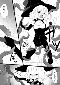 [RinBu] 迷い少女の災難