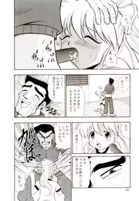 [G.B Onodera] Gedo Hunter-X