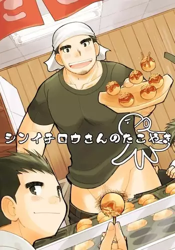 カウパーニア vol.43