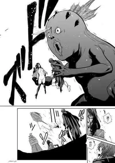 [Tetsu MOMOTA] Chijou Hyakkai R18 Ch61-65 [Chinese] 地上100層 [牛頭人酋長之魂漢化]