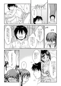 王様カード~貴方の欲望叶えます~ 1,2,3