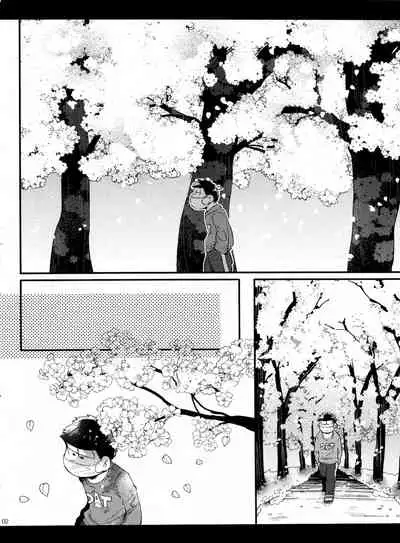 Haru no Kioku