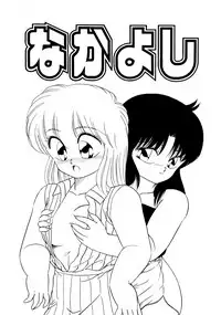 [松本ひかる] 秘密の更衣室