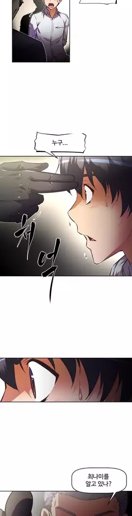 Brawling Go Ch.53-66