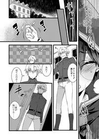 [Yakan] Nyotaika shita Boku o Kishi-sama-tachi ga Nerattemasu -Otoko ni Modoru tame ni wa Dakareru shika Arimasen!- 4