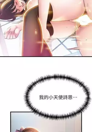 （週7）弱點 1-80 中文翻譯（更新中）