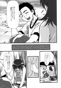 [Haruto Mizuki] Angel Strike