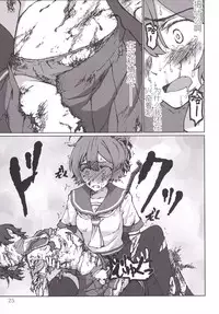 (C86) [LUNATIC PROPHET (Arimura Yuu)] Kimi no Hikari to Boku no Kage (Kantai Collection -KanColle-) [Chinese] [新桥月白日语社]