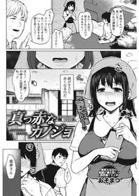 Monthly Vitaman 2017-10 [Digital]
