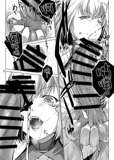 [MISS BLACK OFFLINE (MISS BLACK)] Jouyoku Kyousou Kumikyoku Dai Ni Gakushou Revival (Azur Lane) [Chinese] [黎欧x苍蓝星汉化组] [Digital]