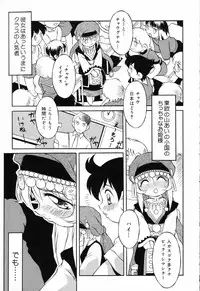 [Anthology] Pure Petit Vol.17
