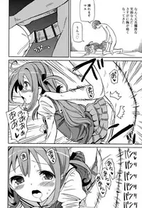 [Homing] Cho Manzoku JC