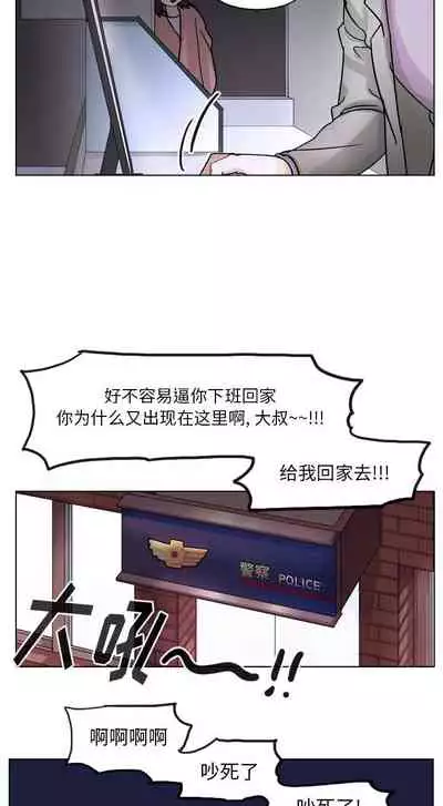 美麗無罪 1-74