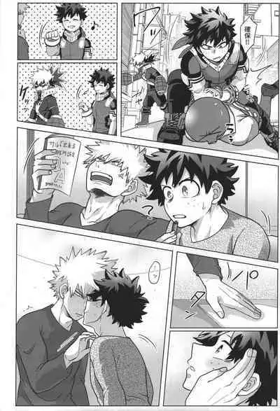 (Douyara Deban no Youda! 21) [caramelt (Inata)] Jaa Ore to Tsukiae. (Boku no Hero Academia)