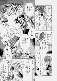 [Ryuuki Yumi] Miruku No Mi