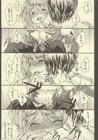 (C69) [Neko Iri Hako Dairi (Maimu-Maimu)] Gitai Dorei ka Keikaku -II- (Gunslinger Girl)