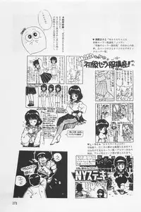 bishoujo syndrome 3
