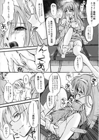 (C74) [HIGH RISK REVOLUTION (Aizawa Hiroshi)] Shiori Vol. 15 - Ryoujoku no Kamen Maitokai (Tokimeki Memorial)