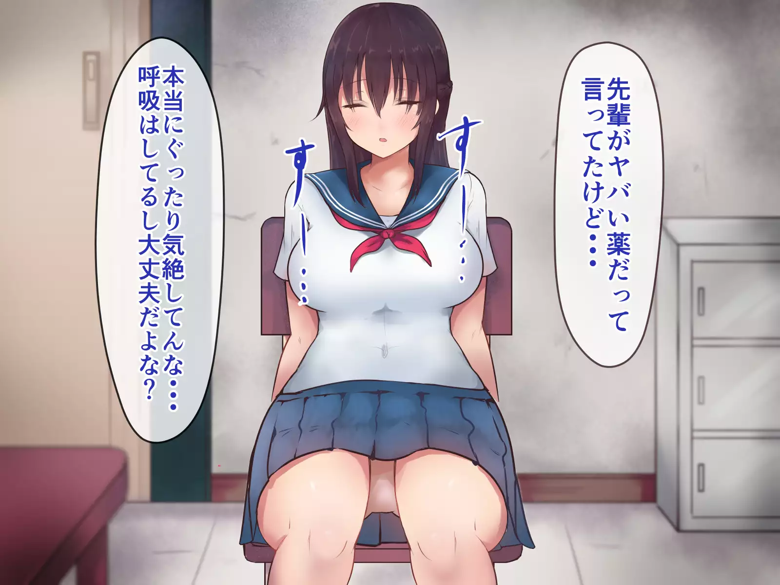 Kanojo ga shinyuu ni netorareteta ken