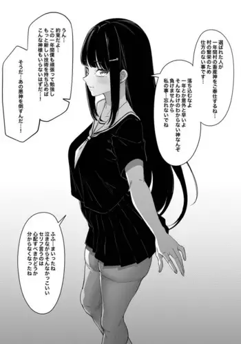 最強ショタと兎お兄さんの漫画