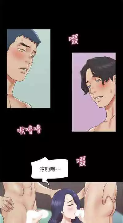 【周五连载】协议换爱(作者:遠德) 第1~62话