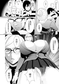 (C88) [Garland (Kuro Haruto)] Kangoku ni Sakuhana to Hana - The Belle and Flower in prison | 監獄裡盛放的華與花 (Prison School) [Chinese] [里界漢化組]