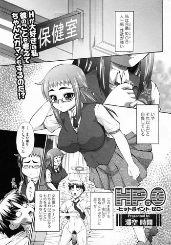 カードバトルでモンスター娘に犯される合同誌1 熱闘編