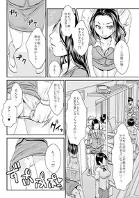 王様カード~貴方の欲望叶えます~ 1,2,3