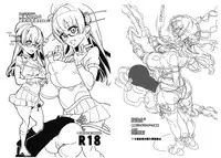 (Futaket 12) [Tokyo Bungeling Bay Yokohama (Kurori)] Chou Kawaii Choukai-chan no Kindaika Kaizou Ijou Keiken +1 (Kantai Collection -KanColle-)