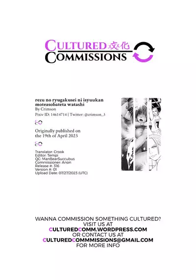 Les no Ryuugakusei ni Isshuukan Moteasobareta Watashi | I was toyed with for a week by a lesbian exchange student.