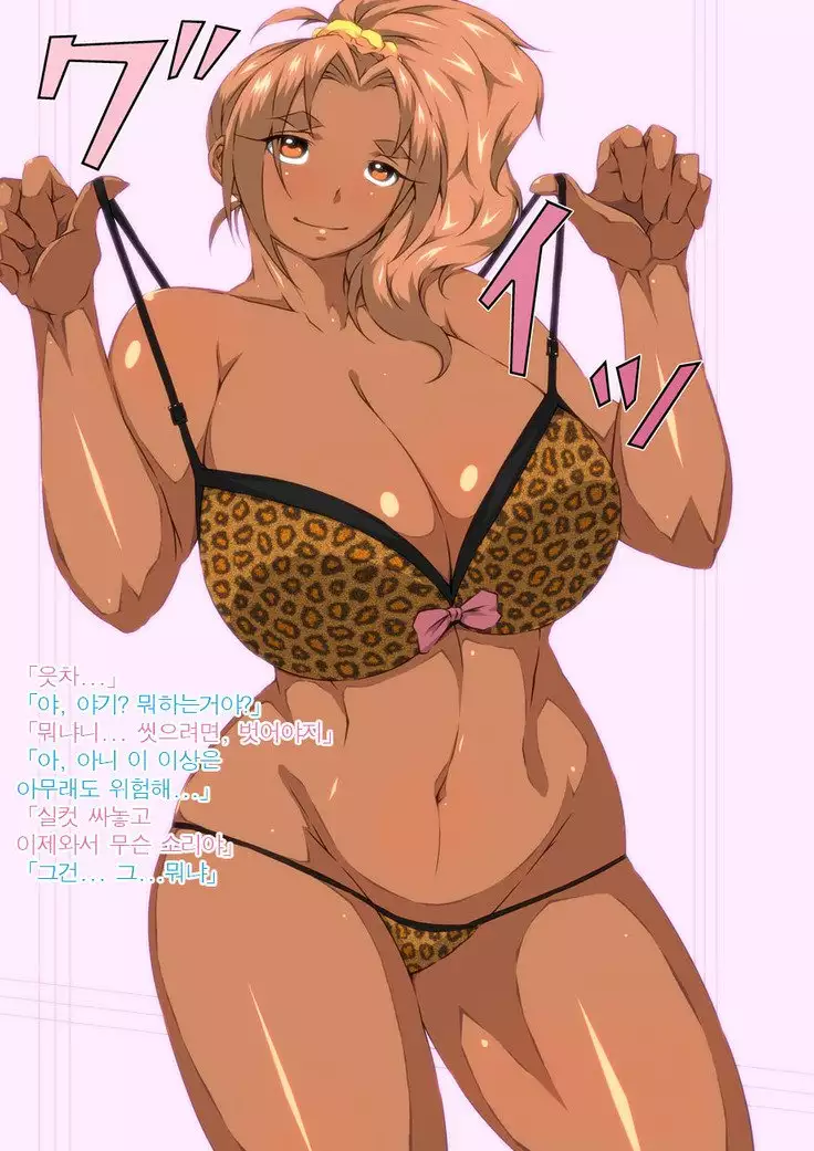 DT Sute ni Fuuzoku Ittara Awahime ga Jitsu wa!!