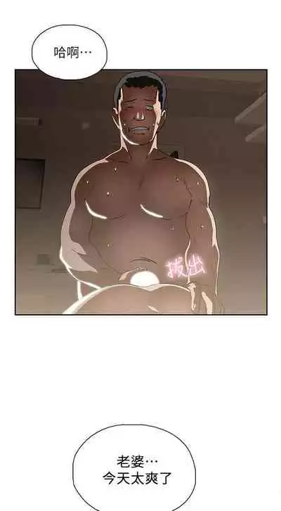 【周四连载】梦幻速食店（作者：motgini&變態啪啪啪） 第1~39话