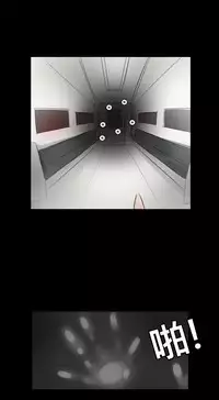 [Lu Ren Bing] Shen Ye Lie Che De Dou Shi Chuan Shuo [Chinese] [Digital]